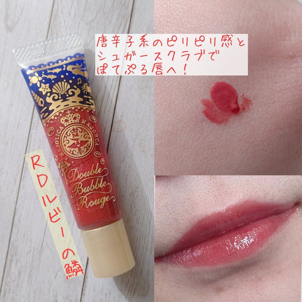 ダブルバブルルージュ/MAJOLICA MAJORCA/口紅を使ったクチコミ(1枚目)