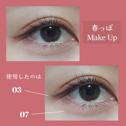 モンスーンアイライナー/CathyDoll/リキッドアイライナーを使ったクチコミ(8枚目)