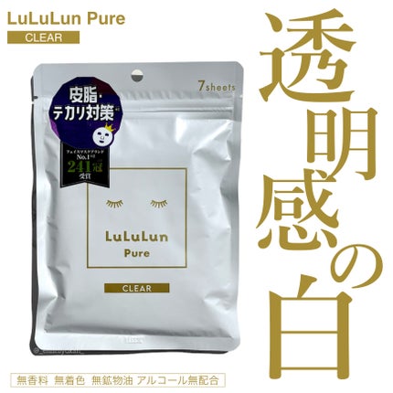 ルルルンピュア 白(クリア)/ルルルン/シートマスク・パックを使ったクチコミ(1枚目)