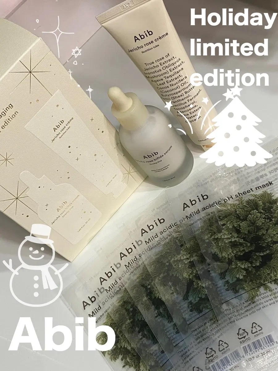 復活草クリーム ニュートリションチューブ/Abib /フェイスクリームを使ったクチコミ（1枚目）