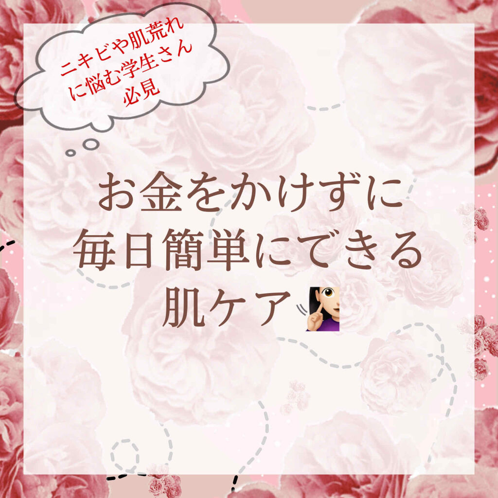 極潤 ヒアルロン乳液(旧)/肌ラボ/乳液を使ったクチコミ（1枚目）