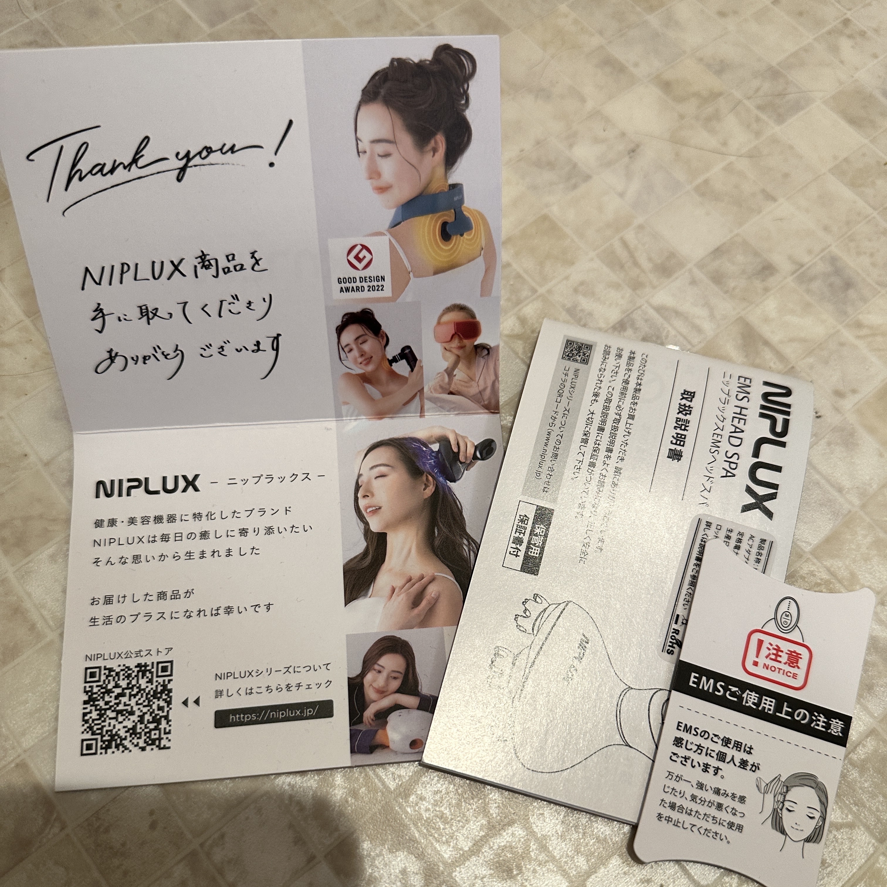 イーエムエスヘッドスパ/NIPLUX/ヘッドマッサージャーを使ったクチコミ（3枚目）