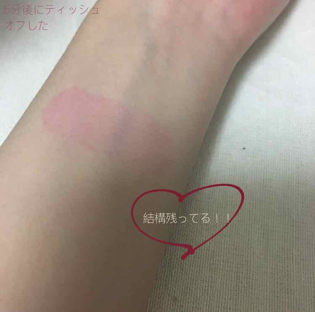 オールインワンティント/シャインリッチ/リップティントを使ったクチコミ（3枚目）