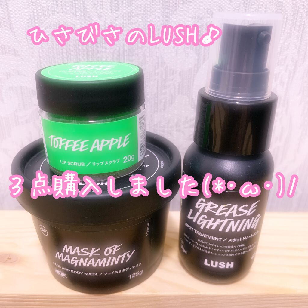 パワーマスク SP/ラッシュ/スクラブ・ゴマージュを使ったクチコミ（1枚目）