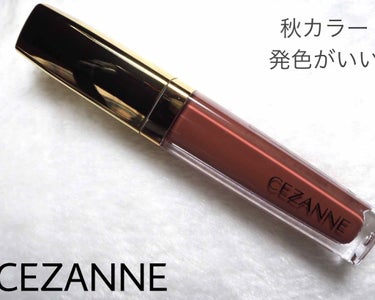 カラーティントリップ/CEZANNE/口紅を使ったクチコミ（1枚目）