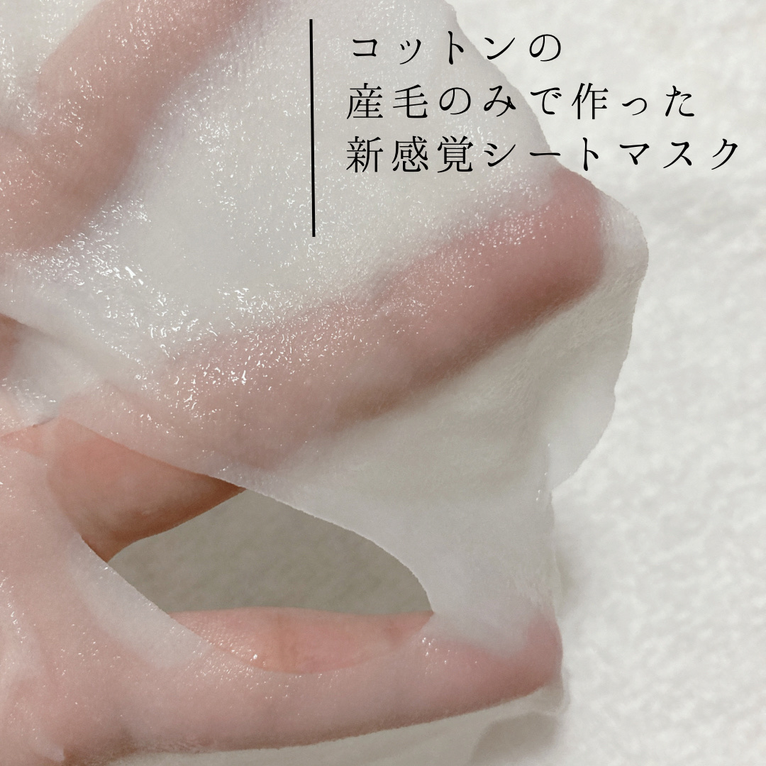 ディープモイスチャー マスク　(ケアクリーム付き) 5枚入（箱あり）/cerXcer/シートマスク・パックを使ったクチコミ（3枚目）