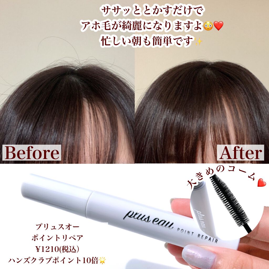 ベターザンパレット/rom&nd/アイシャドウパレットを使ったクチコミ(10枚目)