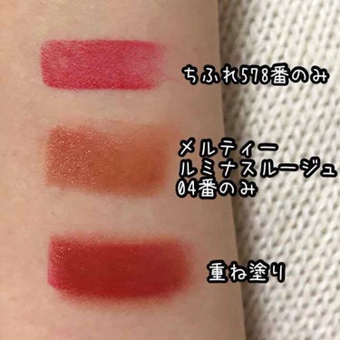 口紅（詰替用）/ちふれ/口紅を使ったクチコミ（3枚目）