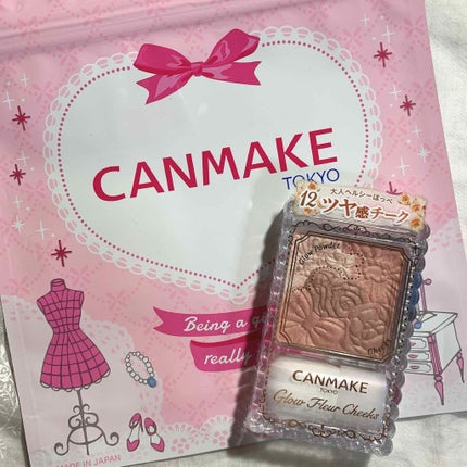 グロウフルールチークス/キャンメイク/パウダーチークを使ったクチコミ(1枚目)