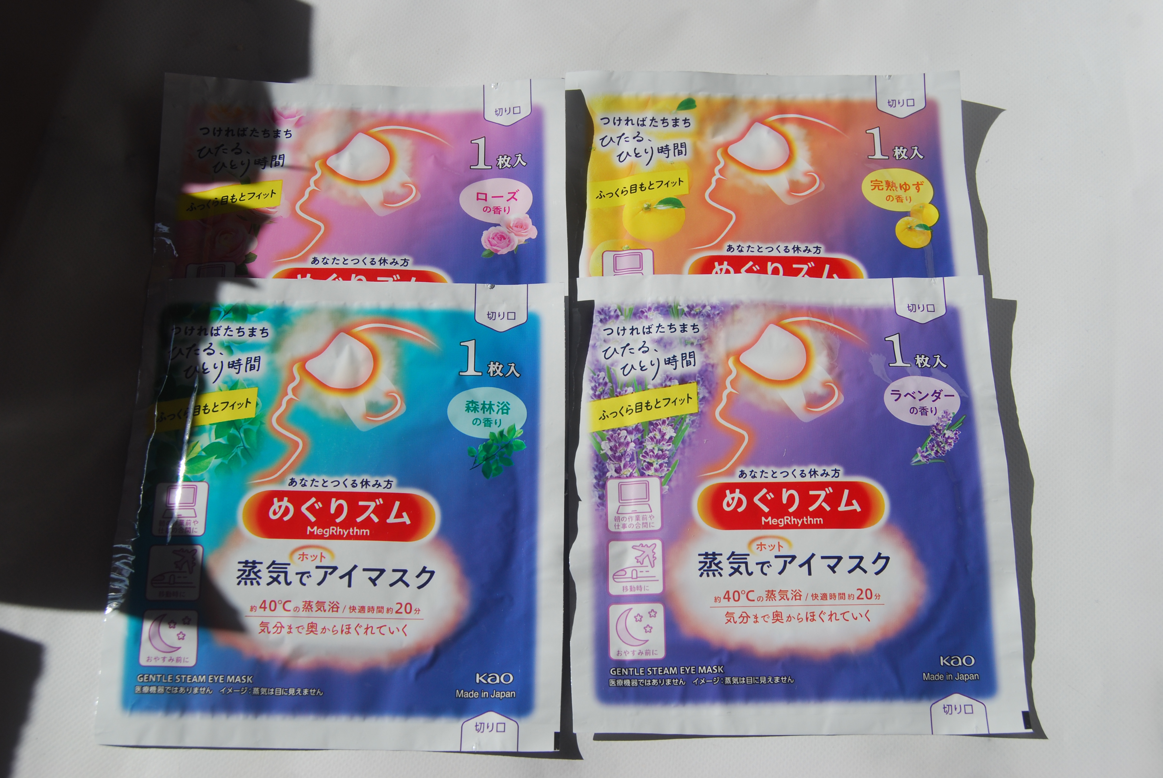 蒸気でホットアイマスク 完熟ゆずの香り/めぐりズム/ホットアイマスクを使ったクチコミ（3枚目）