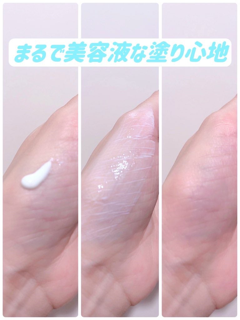 ヒアルーシカ ウォーターフィット サンセラム/SKIN1004/日焼け止めローションを使ったクチコミ(3枚目)