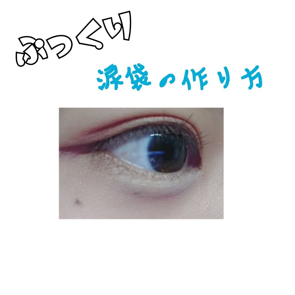 ダブルラインフェイカー/KATE/リキッドアイライナーを使ったクチコミ（1枚目）