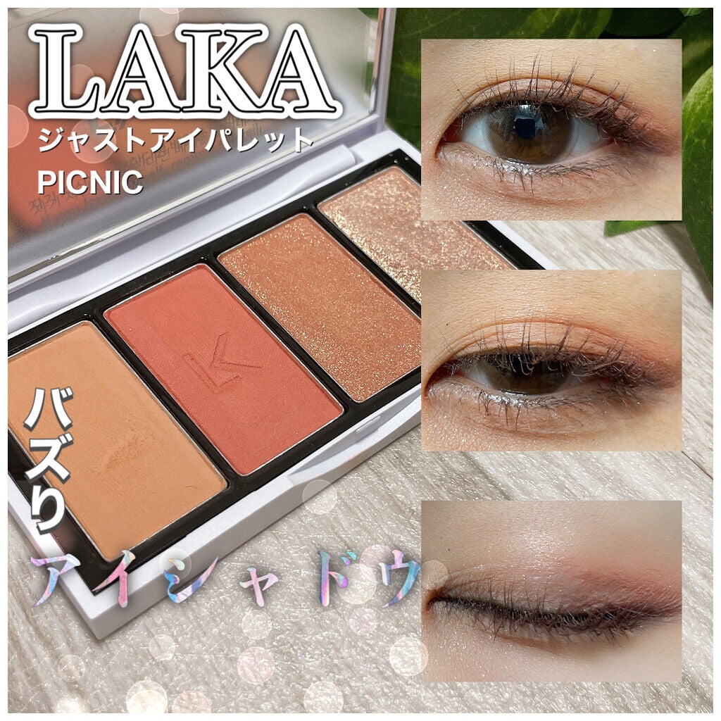 ジャストアイパレット/Laka/アイシャドウパレットを使ったクチコミ(1枚目)