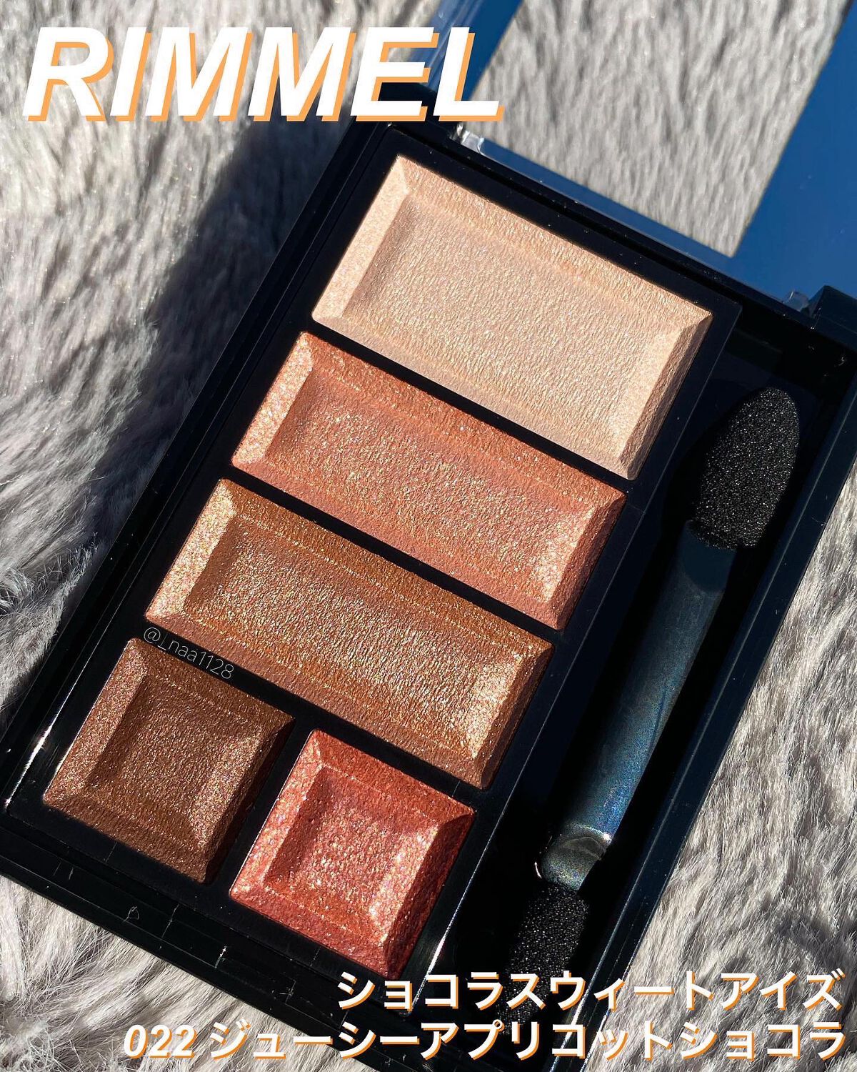 ショコラスウィート アイズ/リンメル ロンドン/アイシャドウパレットを使ったクチコミ（2枚目）