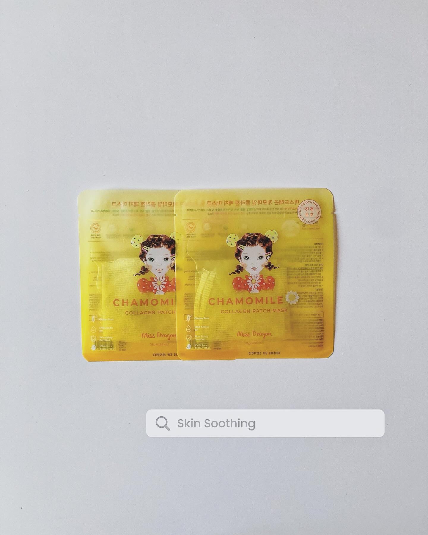 ミスドラゴン　ワサビスージングマスク/ミスドラゴン/シートマスク・パックを使ったクチコミ（1枚目）