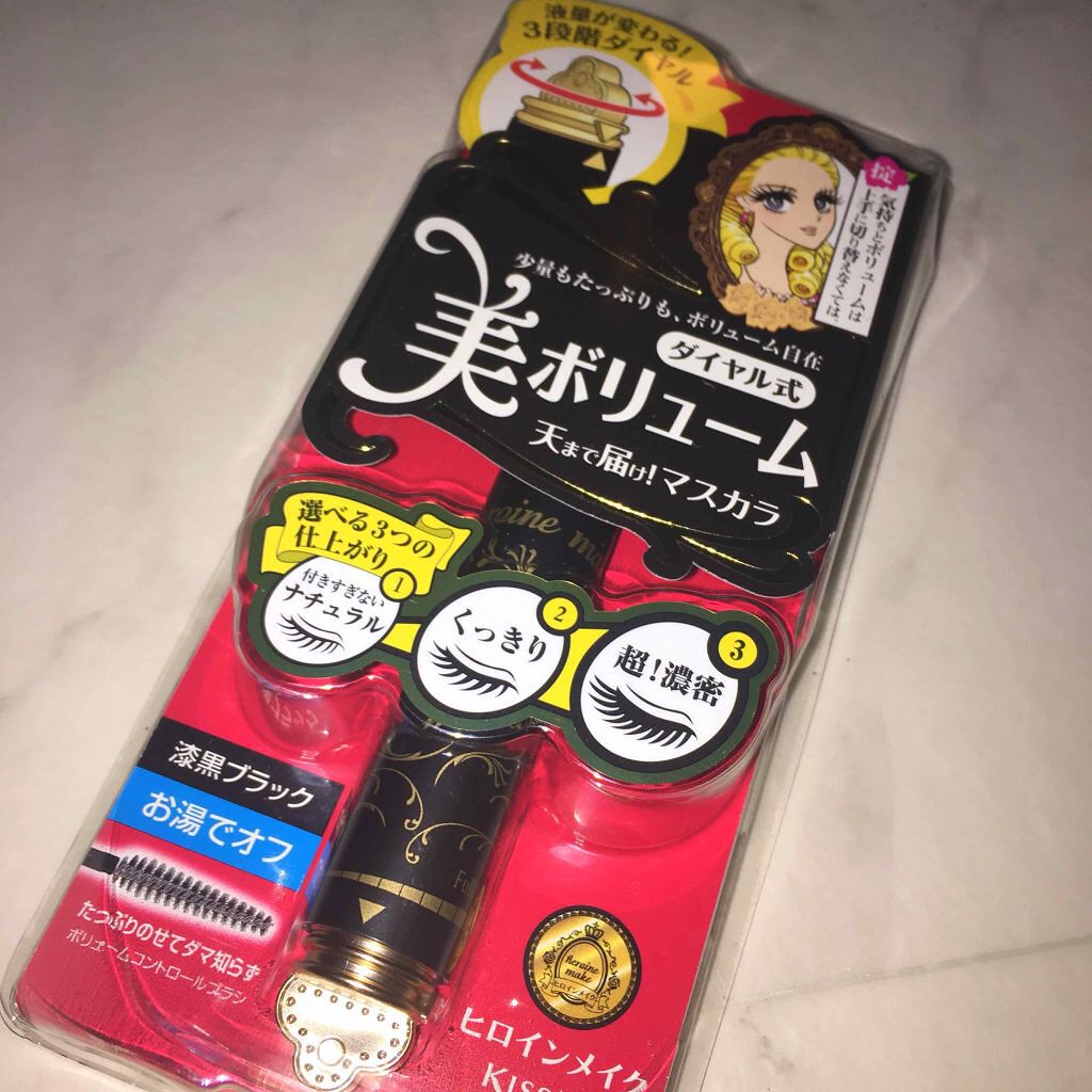 ボリュームコントロールマスカラ/ヒロインメイク/マスカラを使ったクチコミ（1枚目）