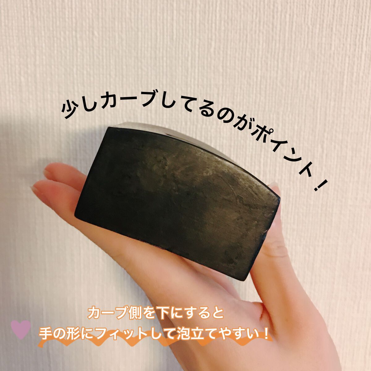 エッセンス ソープ/雪肌精/洗顔石鹸を使ったクチコミ（2枚目）