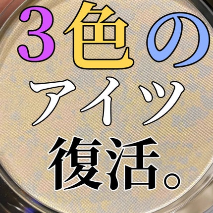トランスペアレントフィニッシュパウダー/キャンメイク/プレストパウダーを使ったクチコミ(1枚目)
