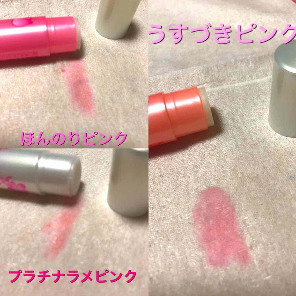 口紅がいらない薬用リップほんのりUV/メンターム/リップクリームを使ったクチコミ(3枚目)