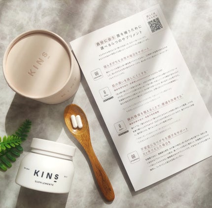 SUPPLEMENT/KINS/健康サプリメントを使ったクチコミ(6枚目)