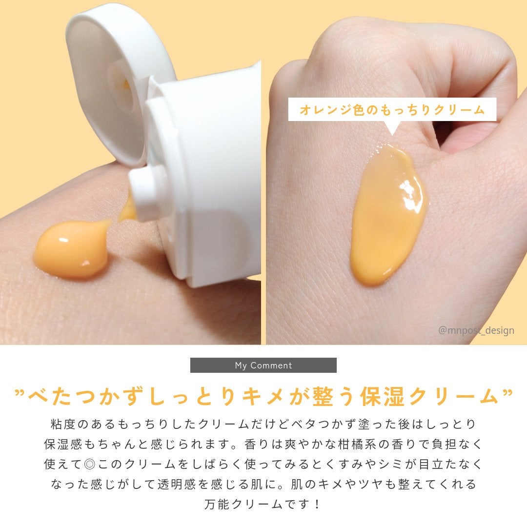 トラネキサム酸6%クリーム/DERMA FACTORY/フェイスクリームを使ったクチコミ(4枚目)