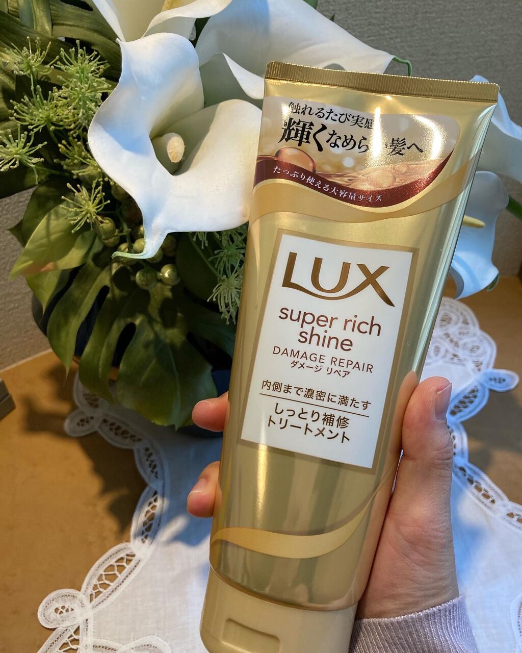 スーパーリッチシャイン ダメージリペア リッチ補修トリートメント/LUX/洗い流すヘアトリートメントを使ったクチコミ(2枚目)