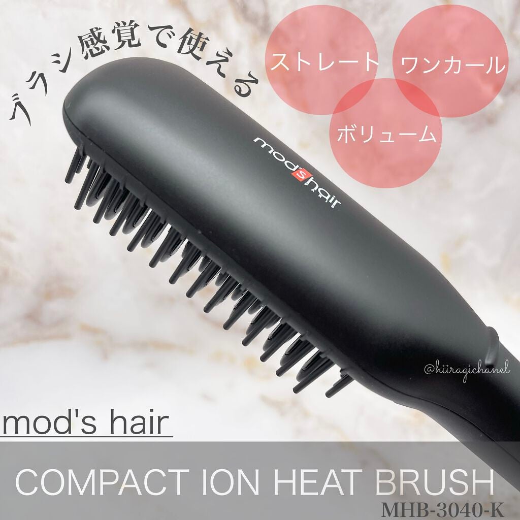 スタイリッシュ コンパクトイオンヒートブラシ MHB-3040-K/mod's hair/ヒートブラシを使ったクチコミ(1枚目)