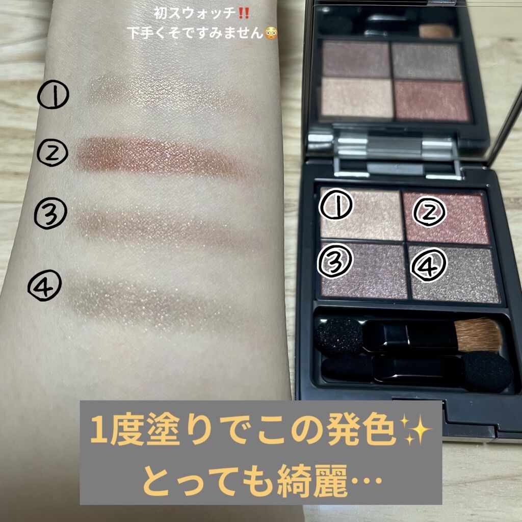 パレットアイシャドウ/＆be/アイシャドウパレットを使ったクチコミ（2枚目）