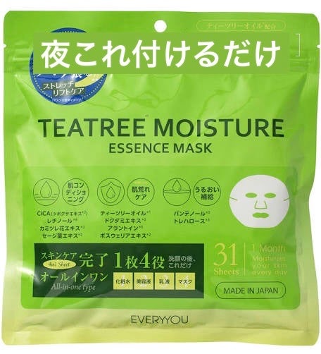 3ミニッツマスク:カーマイド with ティーツリー/MEDIHEAL/シートマスク・パックを使ったクチコミ(2枚目)