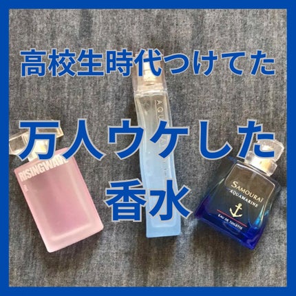 ウォータリーシャンプーの香り オードトワレ/アクアシャボン/香水(レディース)を使ったクチコミ(1枚目)