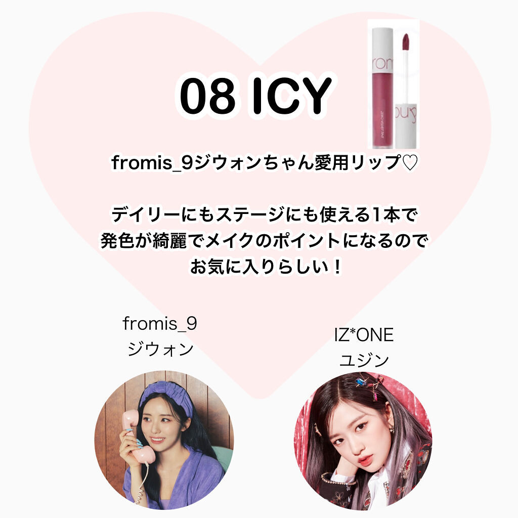 ジューシーラスティングティント/rom&nd/リップティントを使ったクチコミ（3枚目）