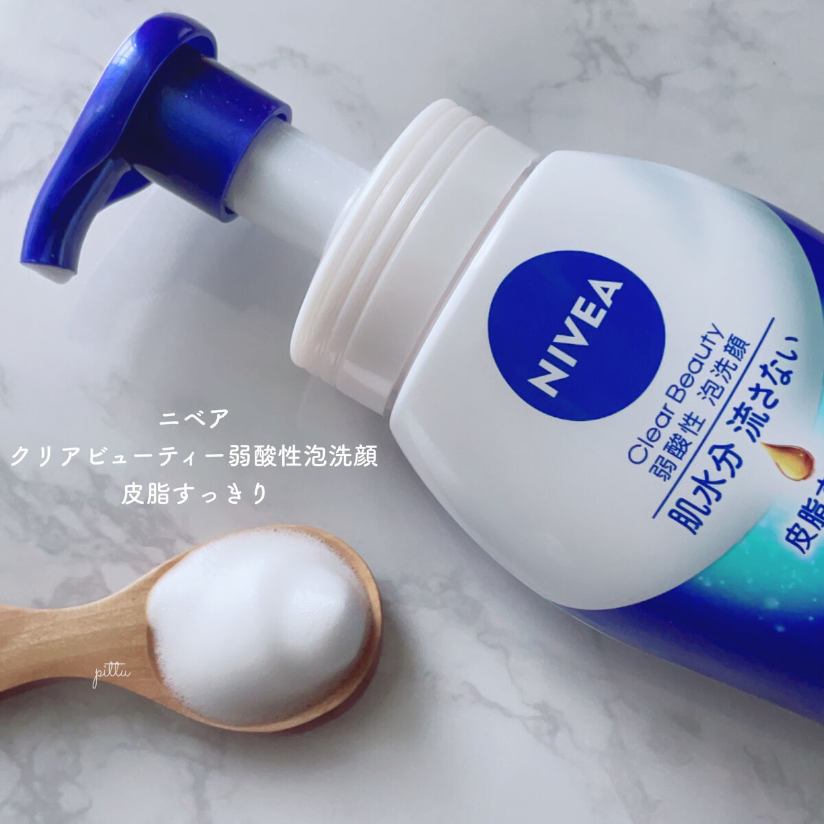 ニベア クリアビューティー弱酸性泡洗顔 皮脂すっきり/ニベア/泡洗顔を使ったクチコミ（1枚目）