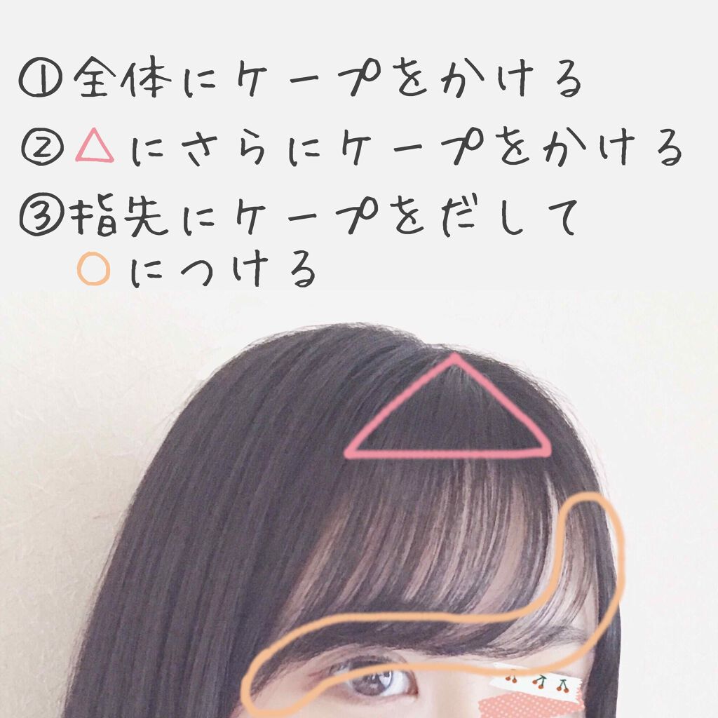 ケープ 3Dエクストラキープ 無香料/ケープ/ヘアスプレーを使ったクチコミ(2枚目)