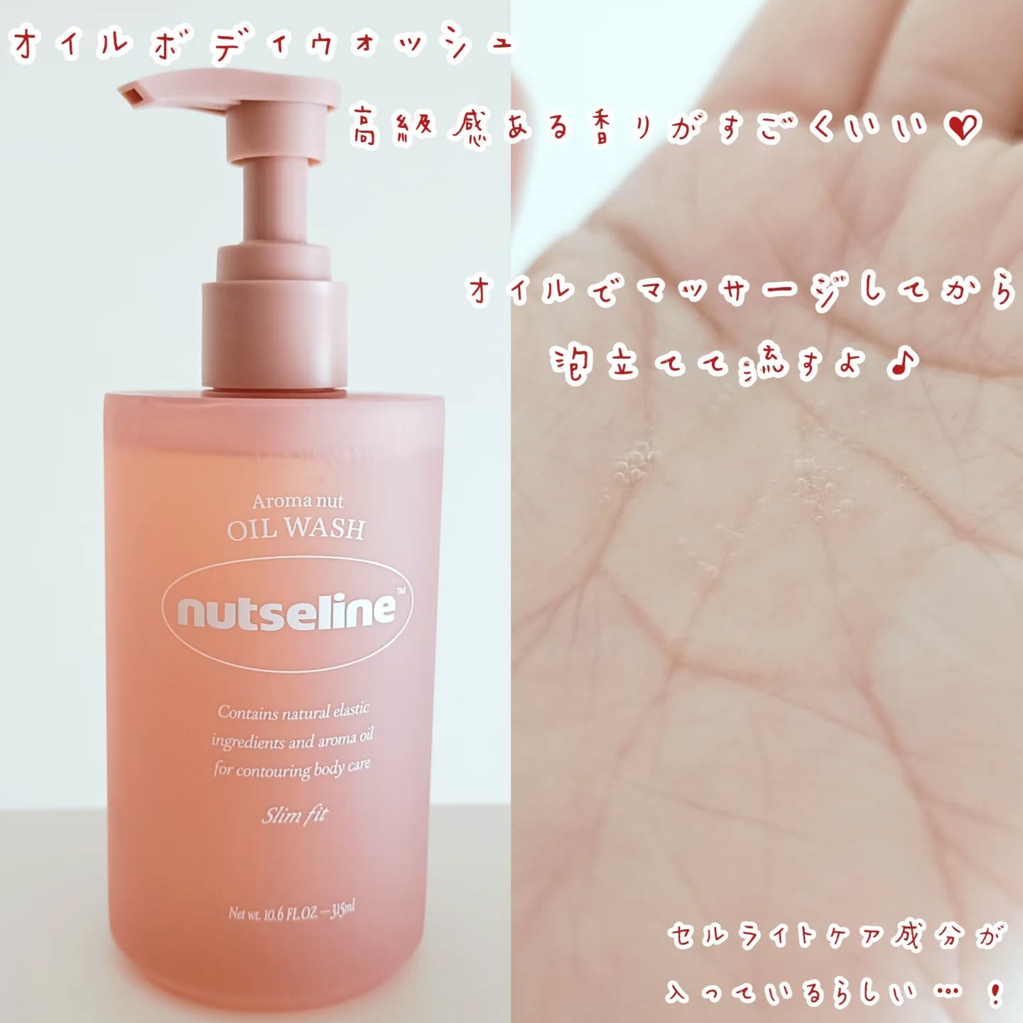 cica nut calming balm/ナッツセリン/フェイスバームを使ったクチコミ（2枚目）