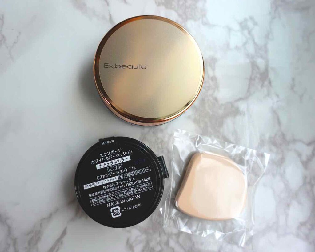 ホワイトカバークッション/エクスボーテ/クッションファンデーションを使ったクチコミ（1枚目）