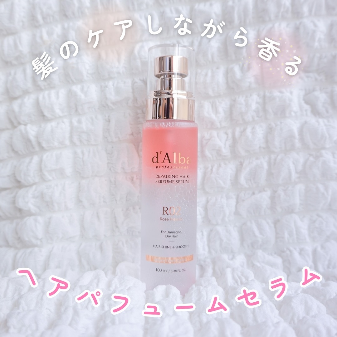 プロフェッショナルリペアリングヘアパヒュームセラム/ダルバ/ヘアミストを使ったクチコミ（1枚目）