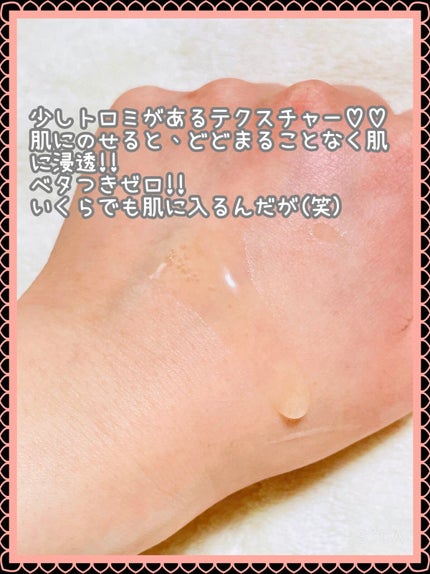 イデベノンマルチペプチドリフティングトナー/Bonajour/化粧水を使ったクチコミ(2枚目)