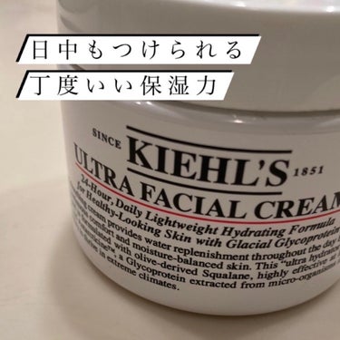 クリーム UFC/Kiehl's/フェイスクリームを使ったクチコミ（1枚目）