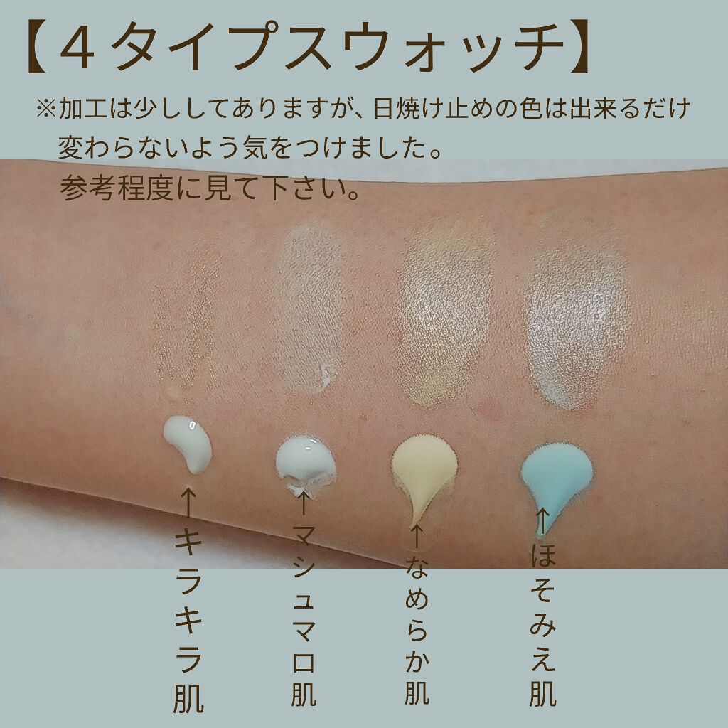 ã³ãããŒã³ ãã¬ã€é
ãããã©ãã©è/ã³ãããŒã³/æ¥çŒãæ¢ãã¯ãªãŒã ã䜿ã£ãã¯ãã³ãïŒ2æç®ïŒ