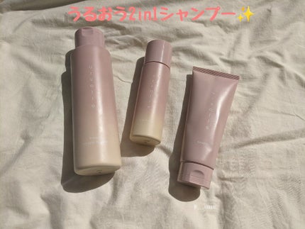 ナチュラルシャンプー/uruotte(うるおって)/市販シャンプーを使ったクチコミ(1枚目)