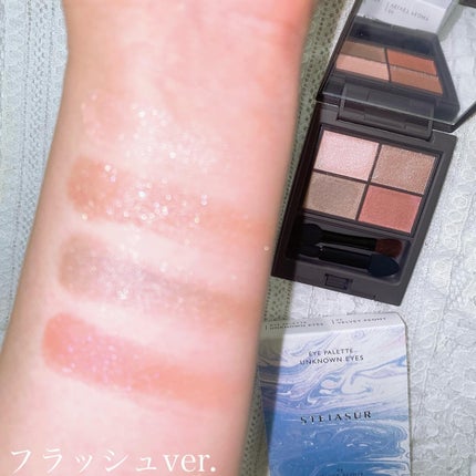 アンノウンアイズ/STEIASUR(ステイアシュール)/アイシャドウパレットを使ったクチコミ(6枚目)