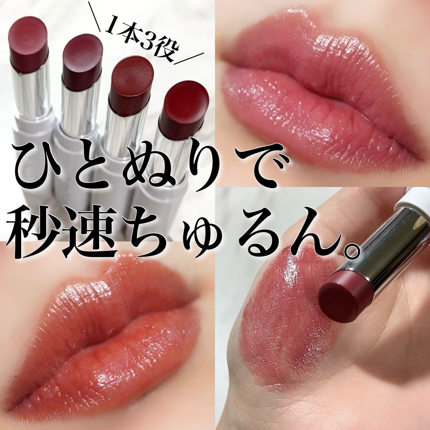 エーメイク リップナパージュ/A/mAke/口紅を使ったクチコミ(1枚目)