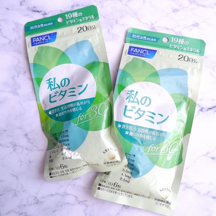私のビタミン for 30/ファンケル/健康サプリメントを使ったクチコミ(2枚目)