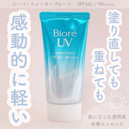 ビオレUV アクアリッチウォータリーエッセンス/ビオレ/日焼け止め・UVケアを使ったクチコミ(1枚目)