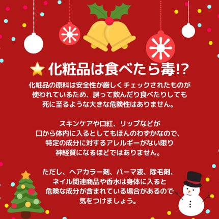 リップケア クリーム/キュレル/リップクリームを使ったクチコミ(5枚目)
