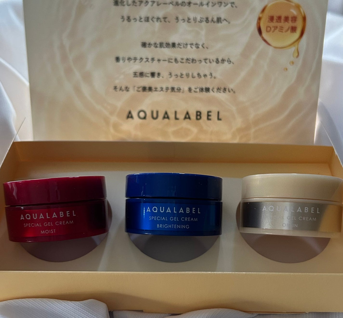 スペシャルジェルクリーム EX(モイスト)/アクアレーベル/オールインワン化粧品を使ったクチコミ(2枚目)