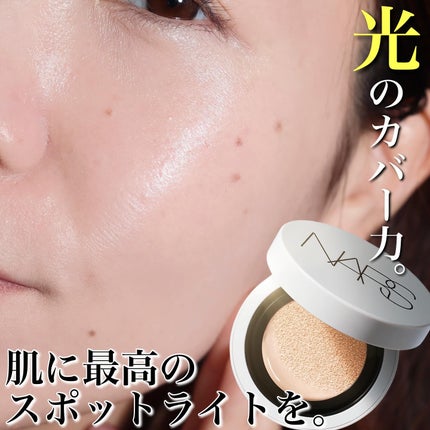 NARS ライトリフレクティング セラムクッション ファンデーション/NARS/クッションファンデーションを使ったクチコミ(1枚目)