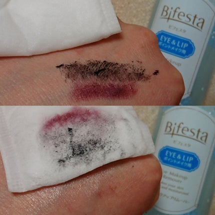 ミセラーアイメイクアップリムーバー/ビフェスタ/ポイントメイクリムーバーを使ったクチコミ(4枚目)