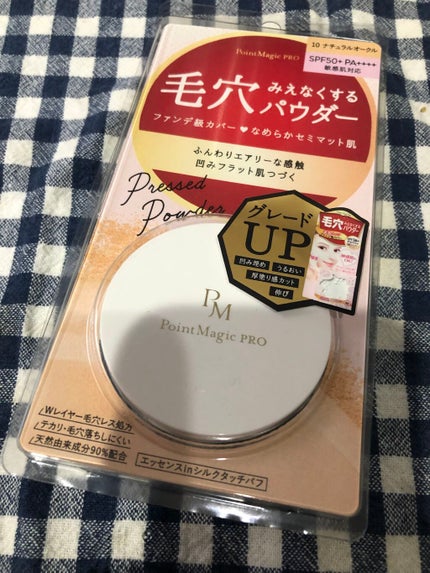 プレストパウダー C/ポイントマジックPRO/プレストパウダーを使ったクチコミ(1枚目)