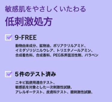 フィトアレキシン鎮静保湿クリーム LANEIGE